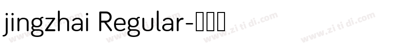 jingzhai Regular字体转换